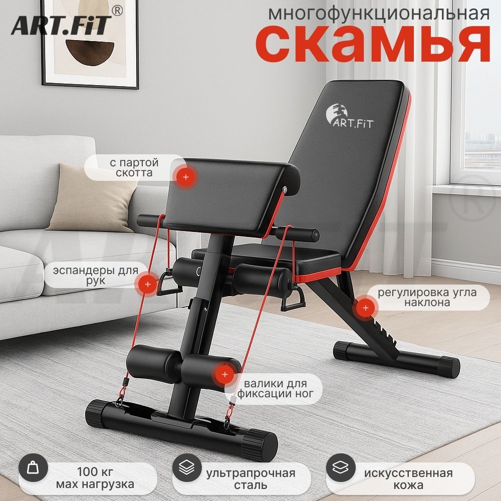 ART.Fit HC189-4