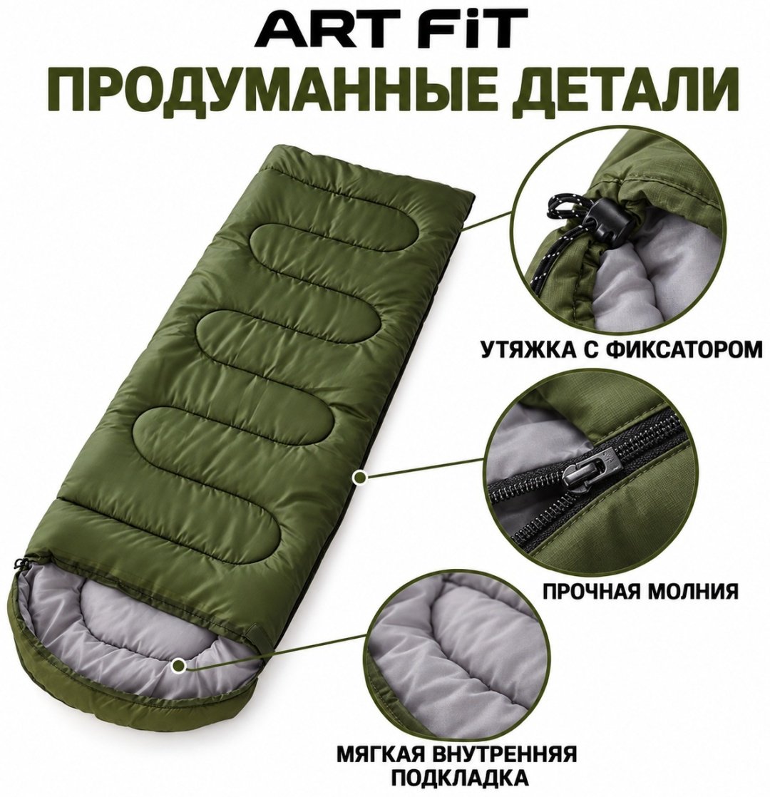 ART-Wave SB-85-012 кокон кемпинговый хаки