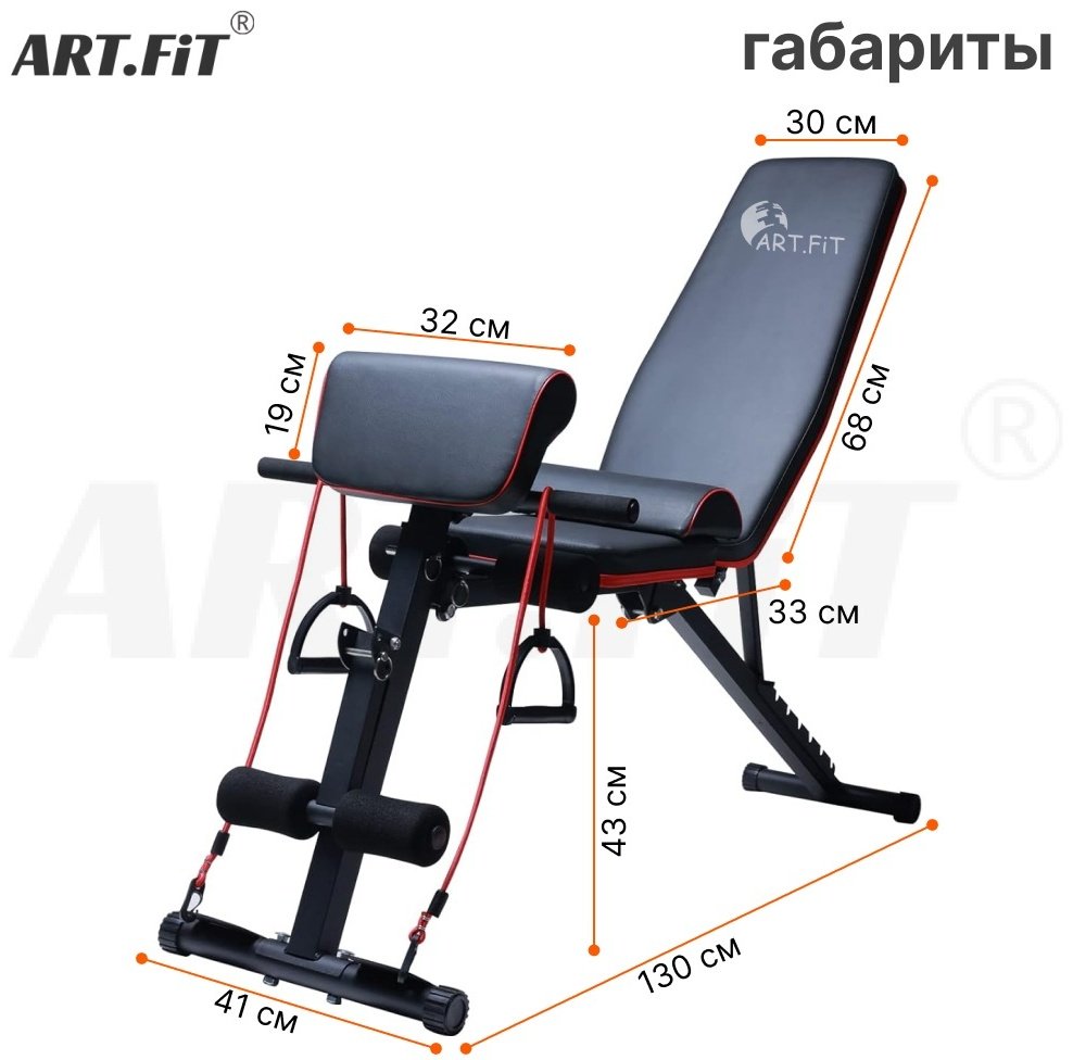 ART.Fit HC189-4