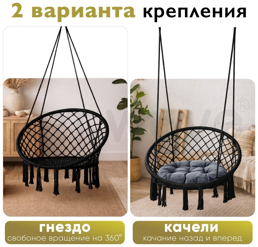 Подвесное кресло ART-Wave 60x80x120 см, Макс. нагрузка: 120 кг