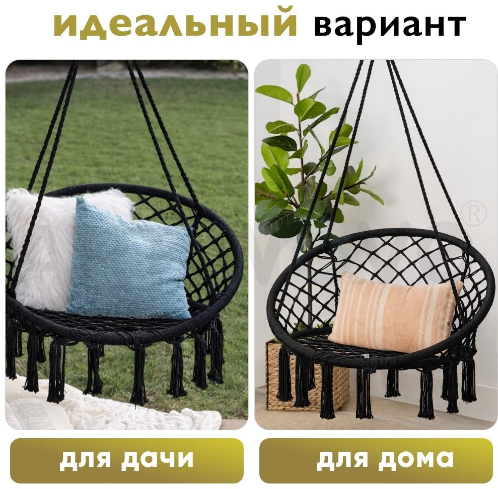 Подвесное кресло ART-Wave 60x80x120 см, Макс. нагрузка: 120 кг