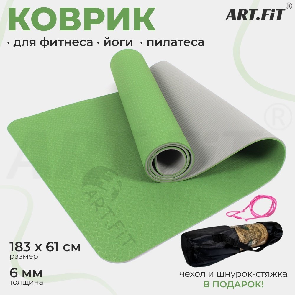 Коврик ART FiT TPE 183х61х0.6 см зеленый-серый
