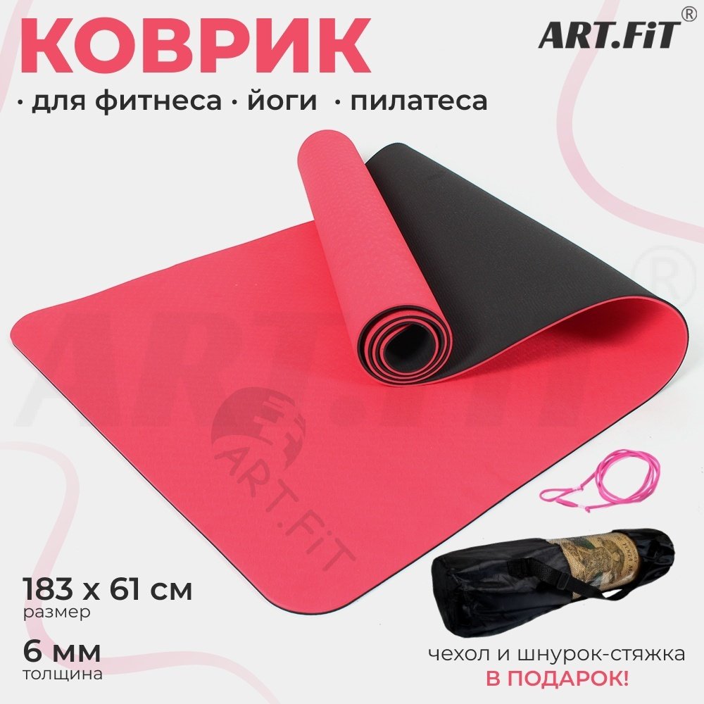 Коврик ART FiT TPE 183x61x0.6 см красный