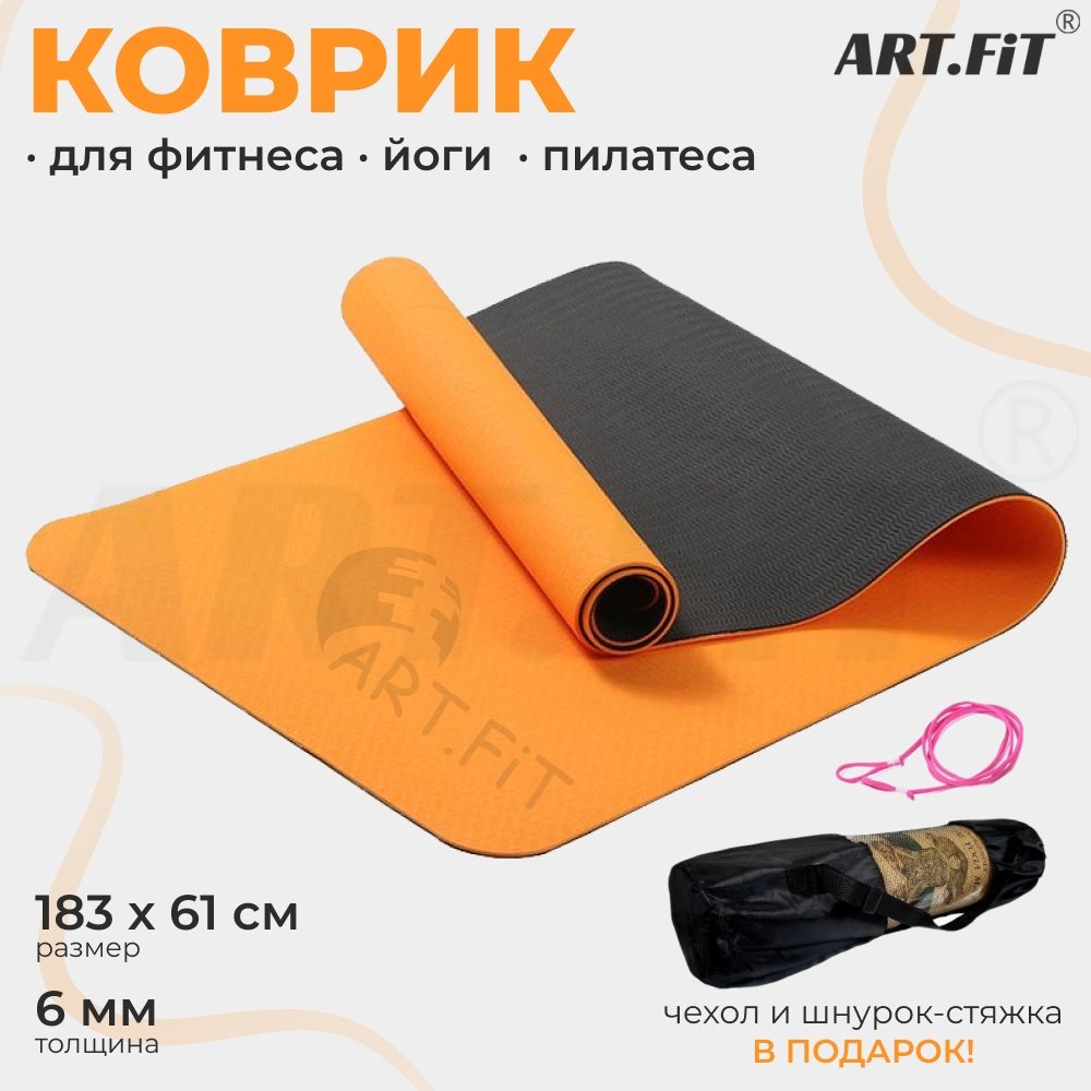 Коврик ART.FiT TPE 183x61x0.6 см оранжевый