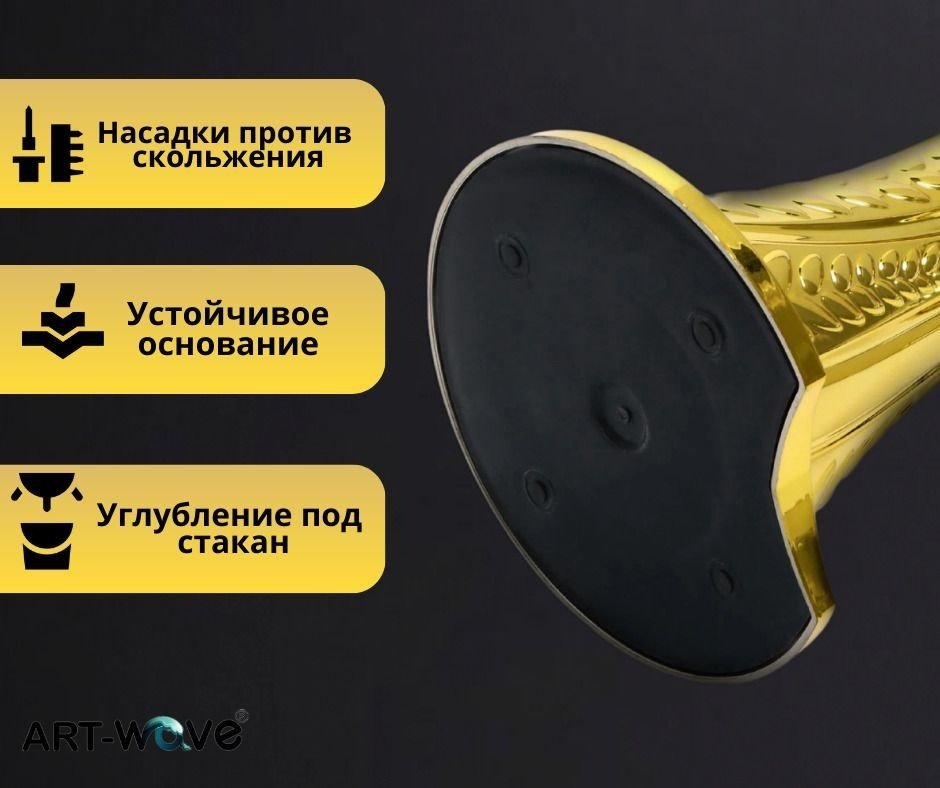 ART-Wave Колба для пива MSL 3л
