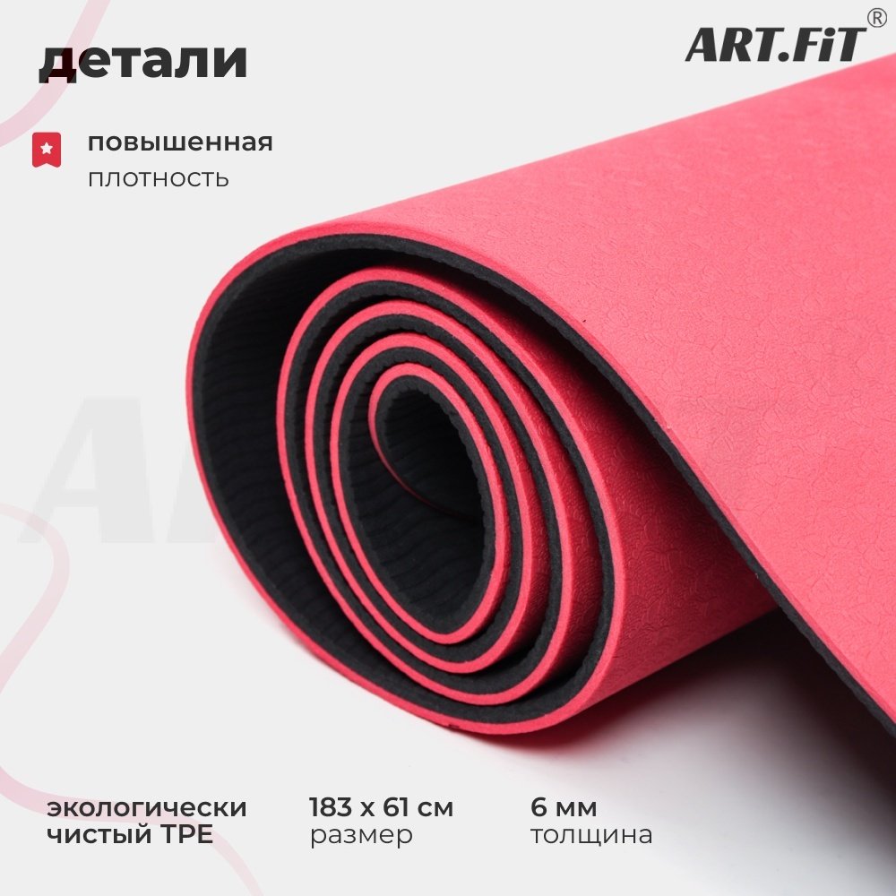 Коврик ART FiT TPE 183x61x0.6 см красный