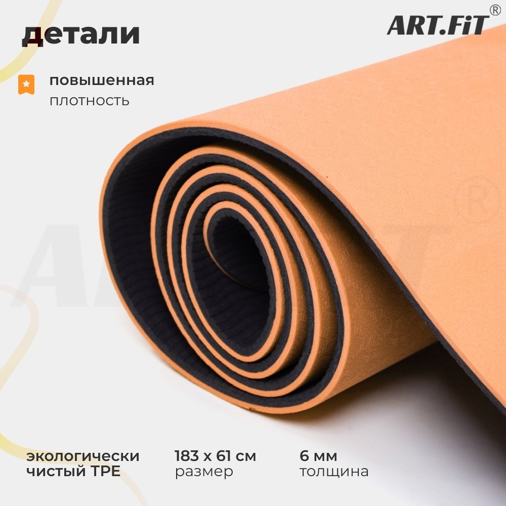Коврик ART.FiT TPE 183x61x0.6 см оранжевый