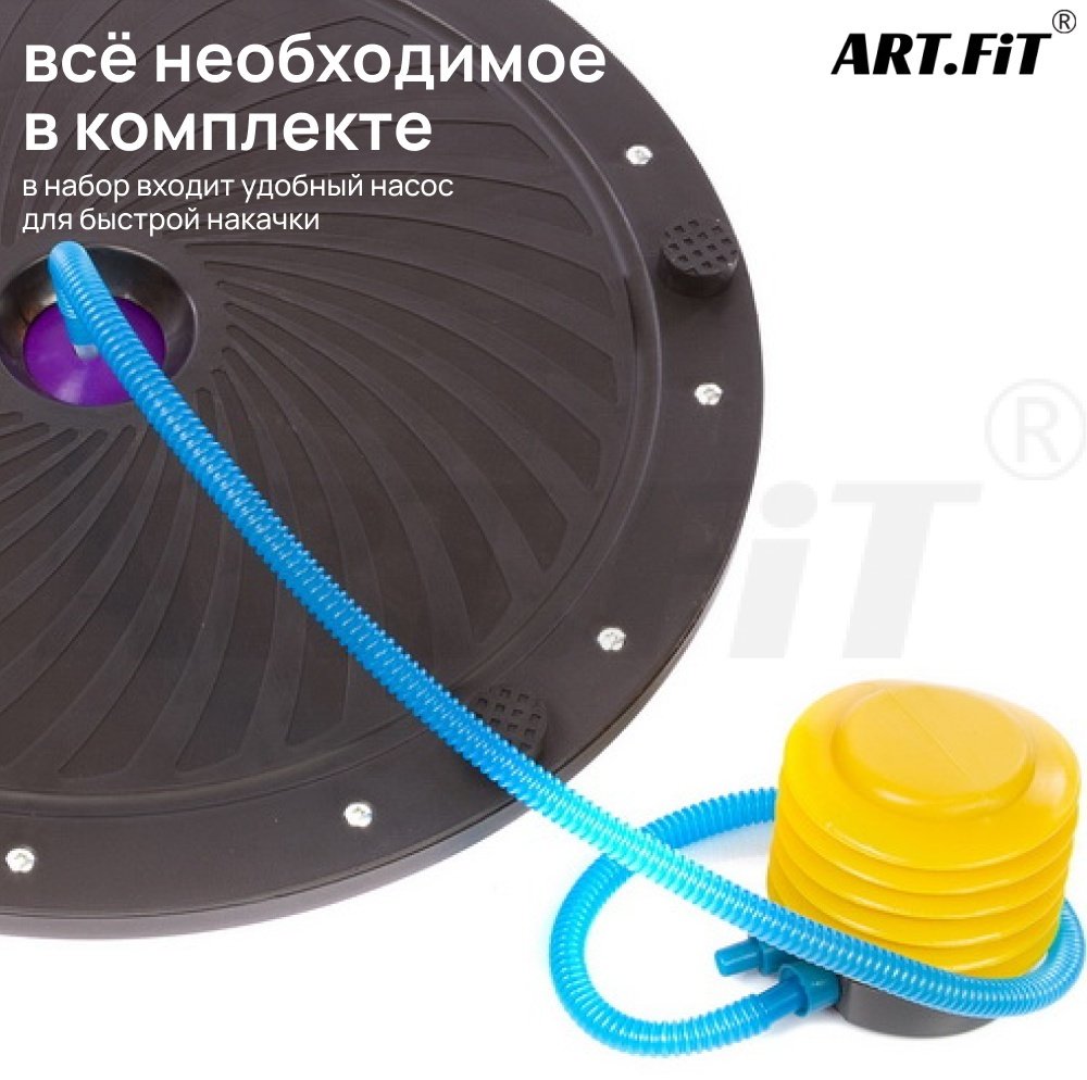 Полусфера ART FiT AF002 до 110 кг 590 мм