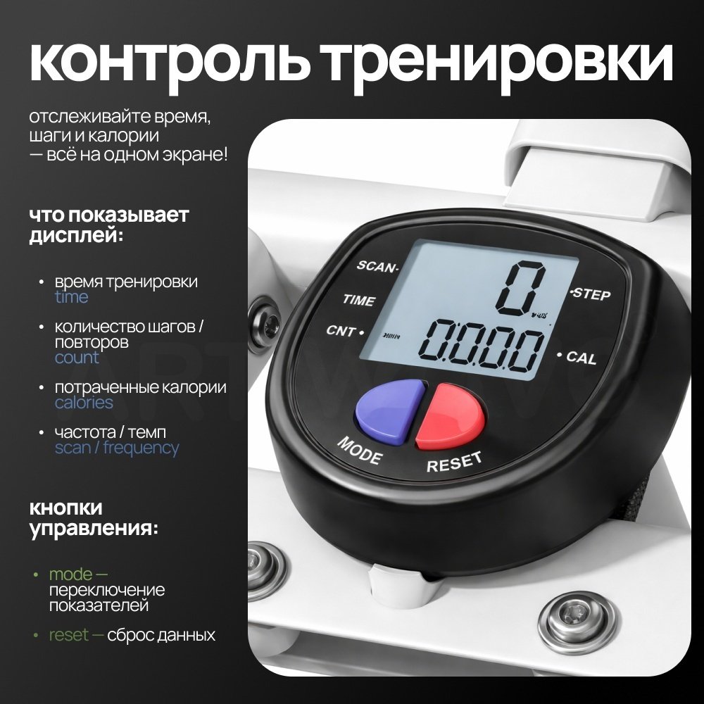 ART FiT WH-PLJ327a лестничный