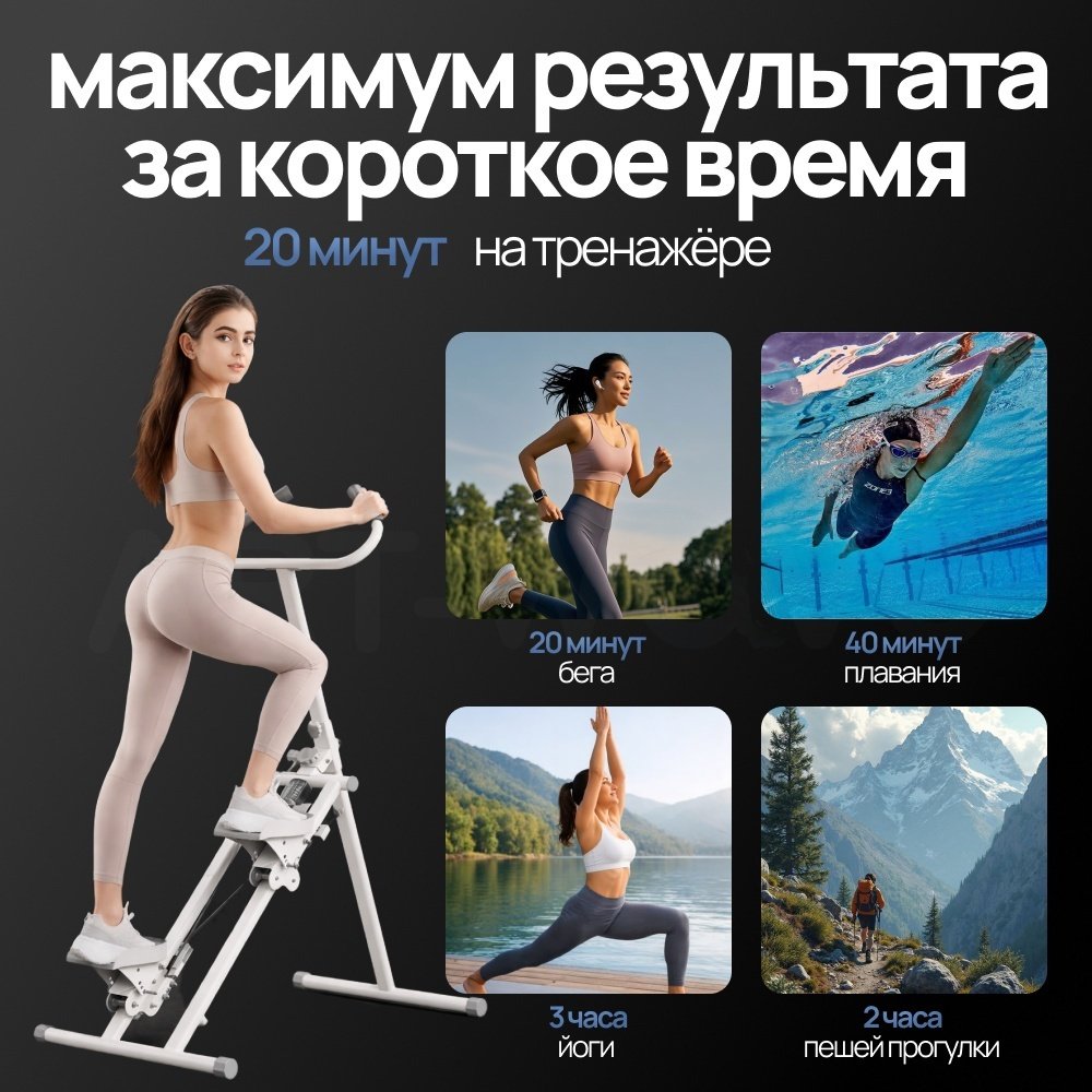 ART FiT WH-PLJ327a лестничный