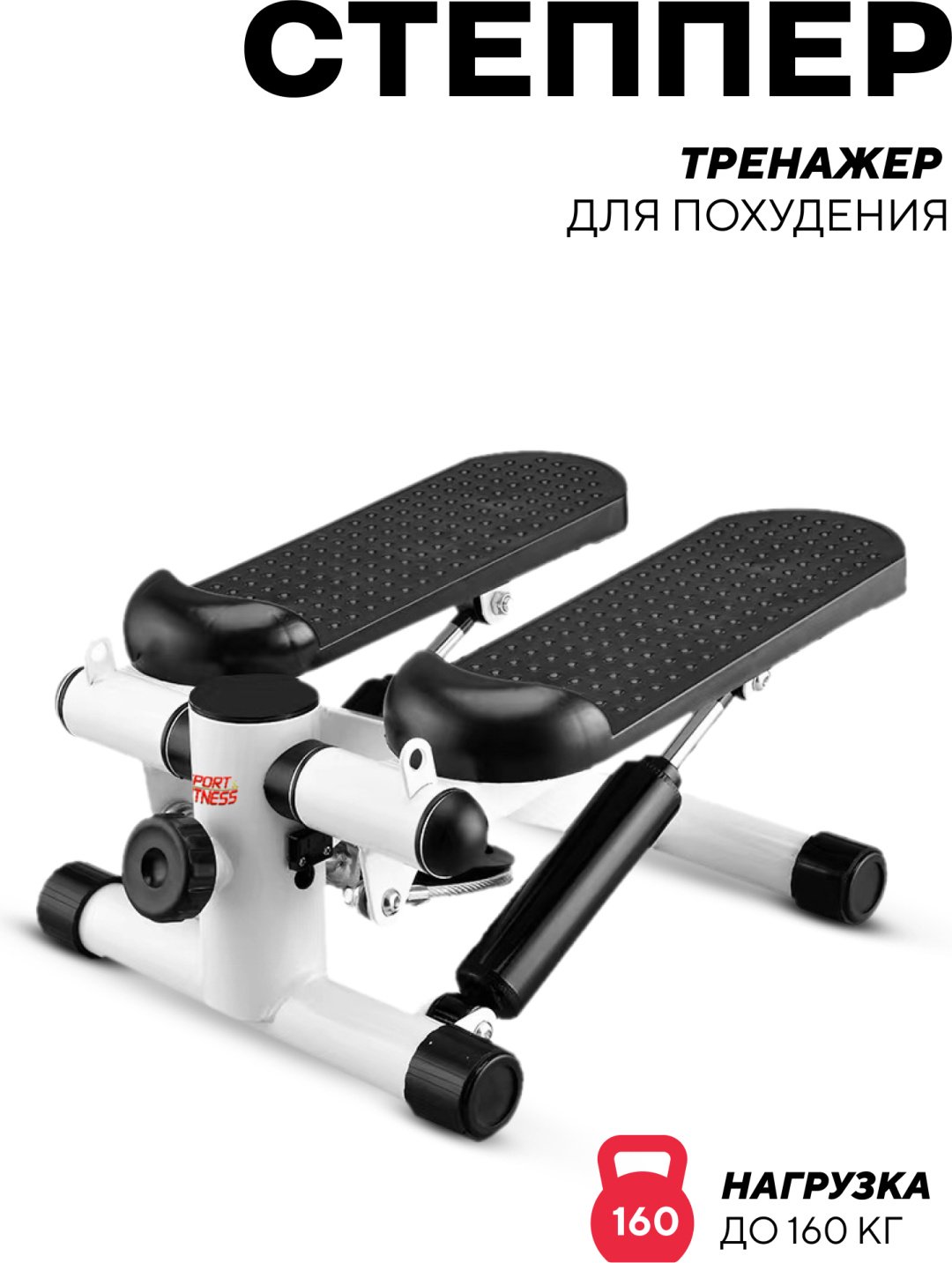 SF007 классический