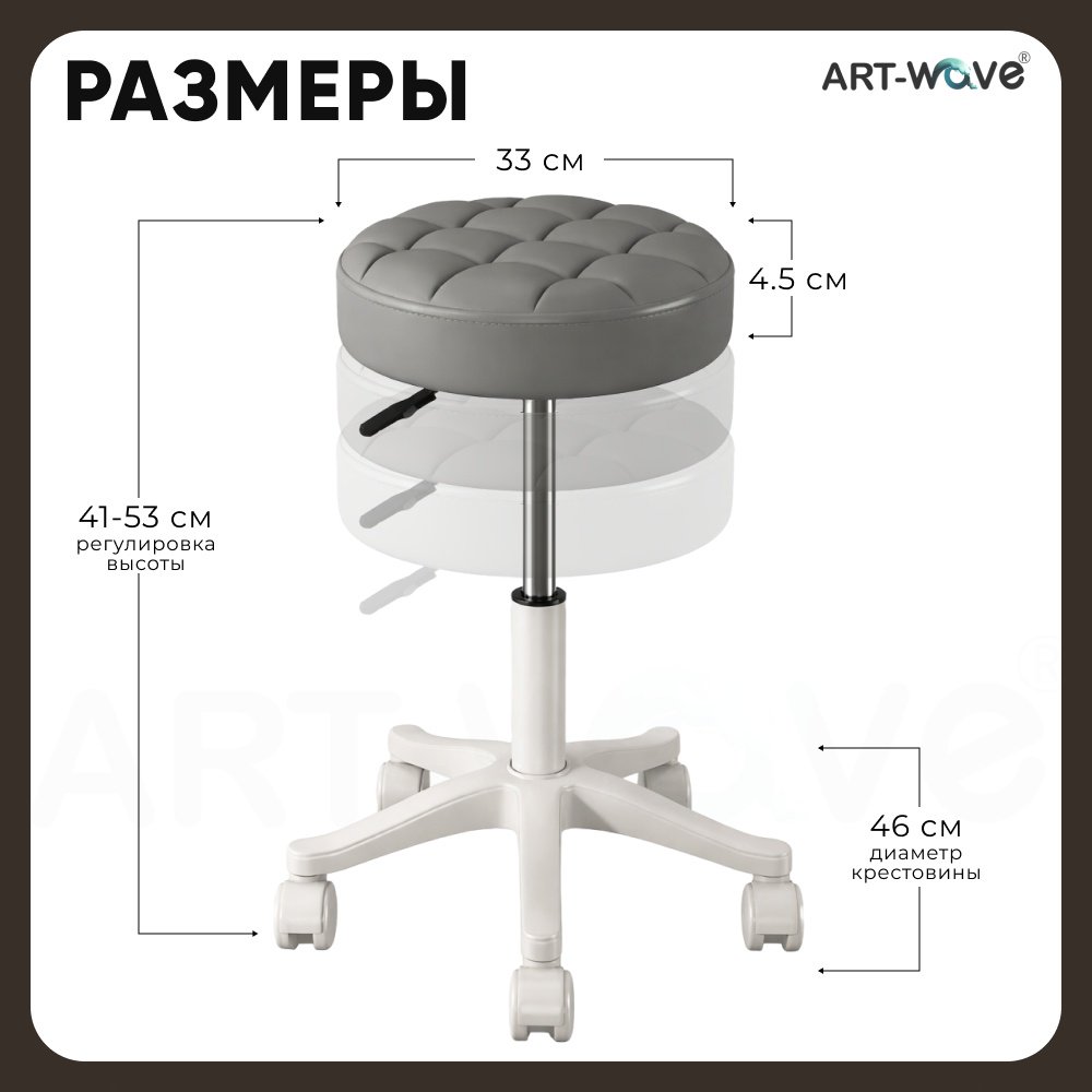 ART-Wave стул X-017-grey белый, серый 33х53 см