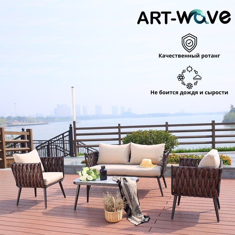 Комплект ART-Wave 4 в 1, кол-во персон: 4, дерево, текстиль