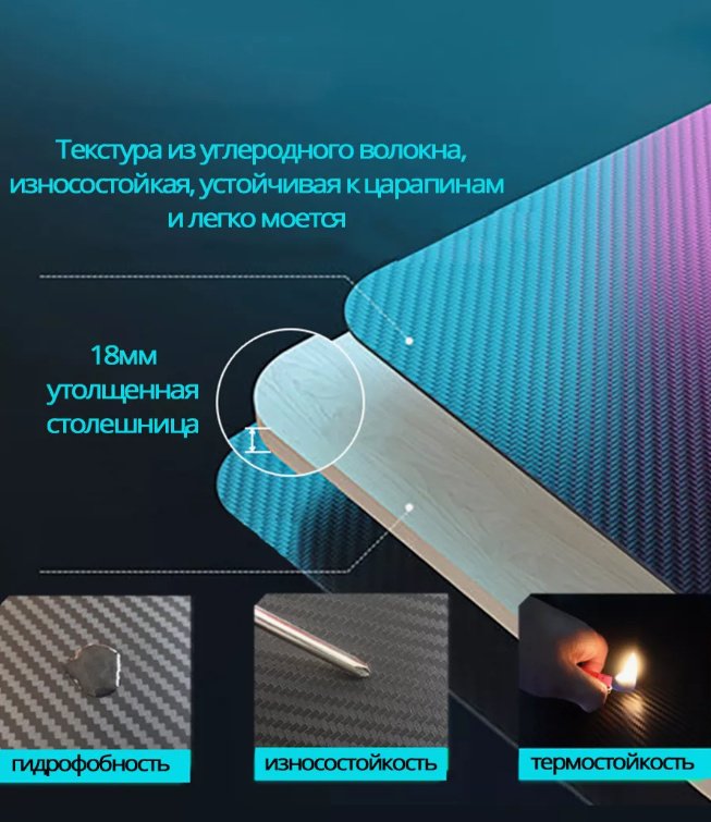 Стол компьютерный ART-Wave ZDL2-1400-RGB, 140х60x73 см, черный, красный