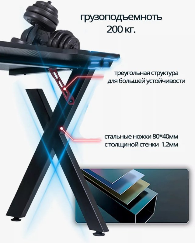 Стол компьютерный ART-Wave ZDL2-1400-RGB, 140х60x73 см, черный, красный
