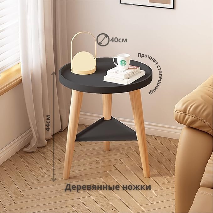 Журнальный столик ART-Wave Уют, 40х40x44 см, черный