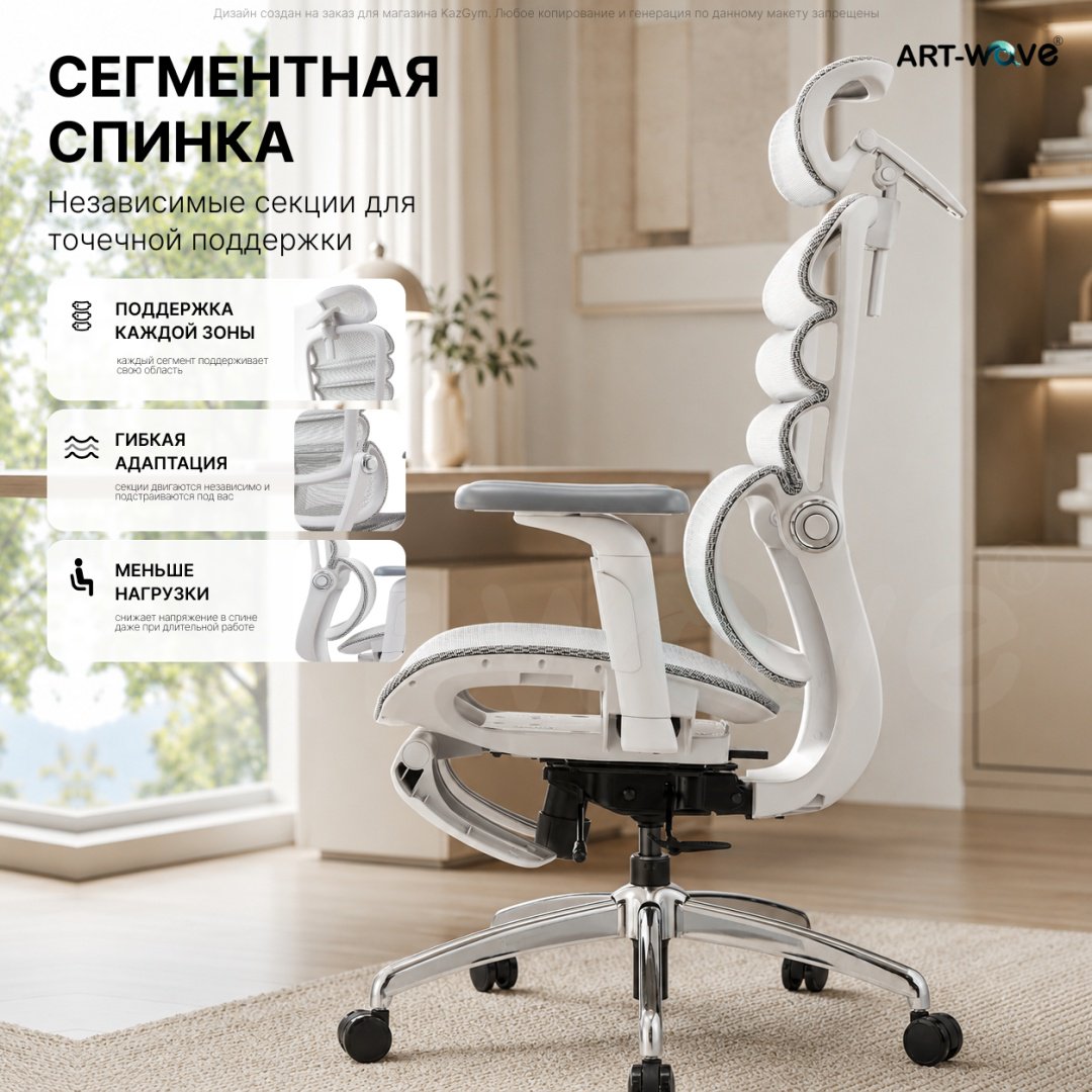 Офисное кресло ART-Wave K3-05, серый купить,99990