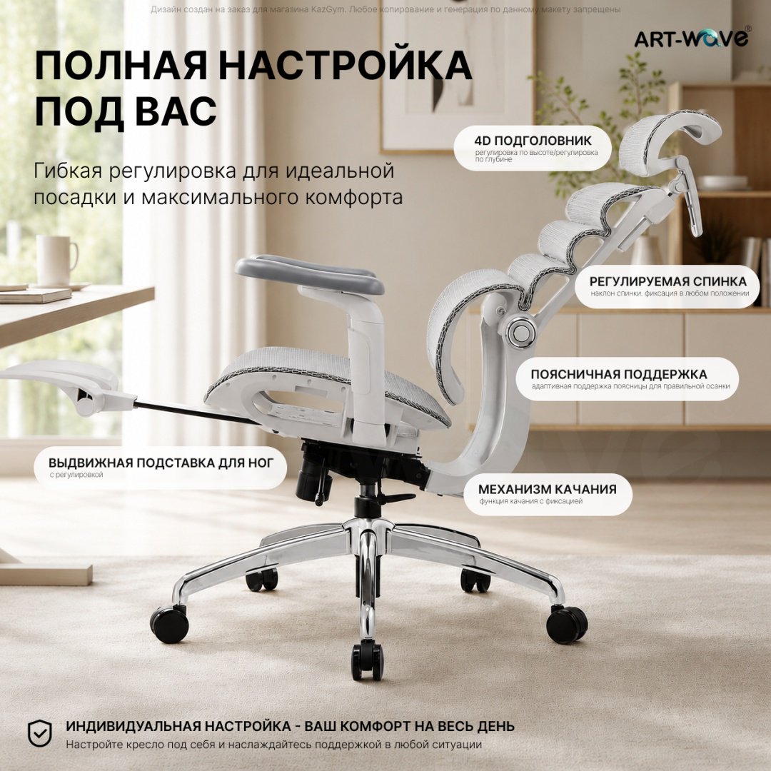 Офисное кресло ART-Wave K3-05, серый купить,99990
