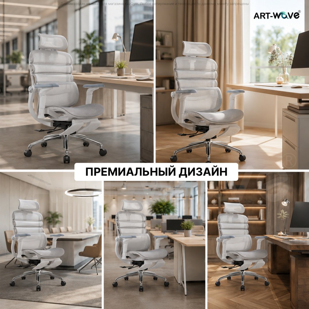 Офисное кресло ART-Wave K3-05, серый купить,99990