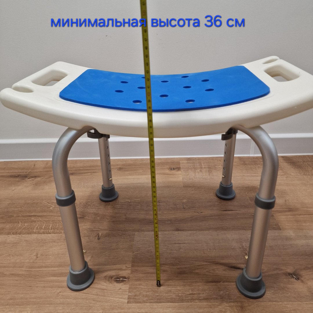 Сиденье для ванны 002 белый купить,12050