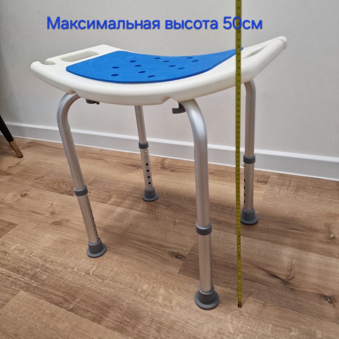 Сиденье для ванны 002 белый купить,12050