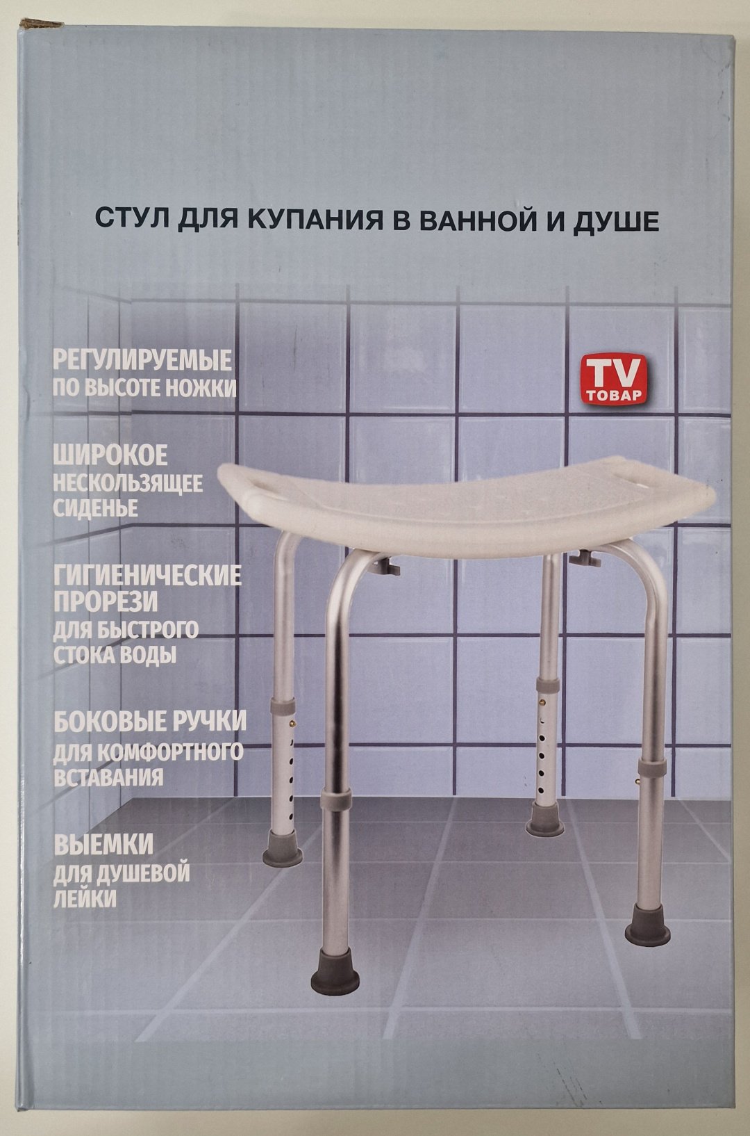 Сиденье для ванны 002 белый купить,12050