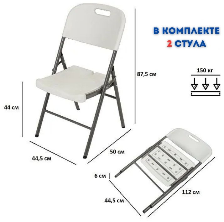 ART-Wave стул YC033(2pcs) белый