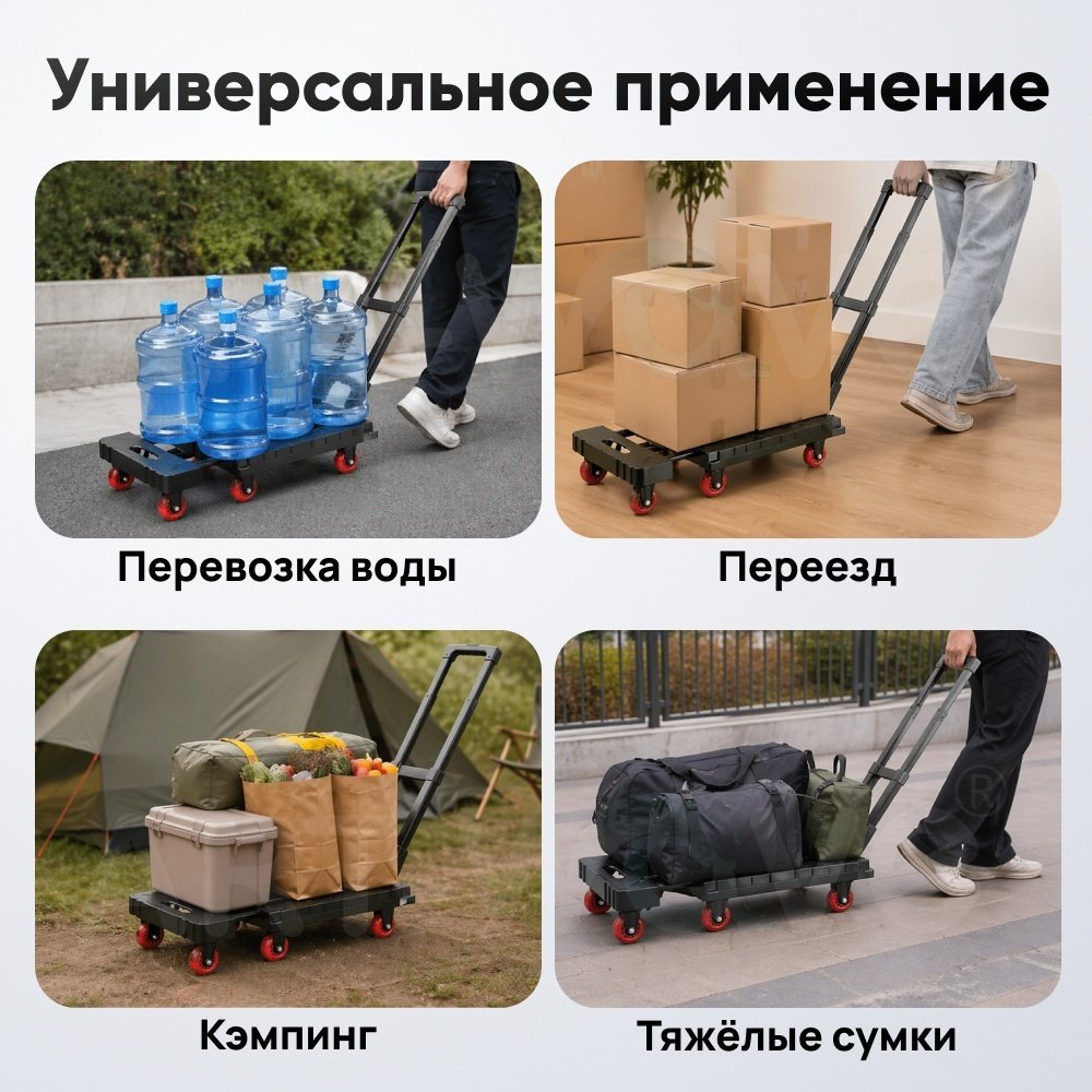 ART-Wave тележка грузовая платформенная BG-151-001 купить,NaN