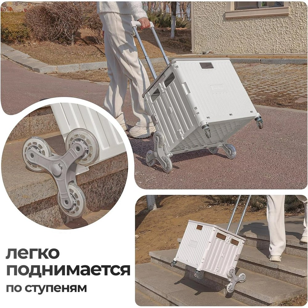 ART-Wave тележка грузовая платформенная HZ02L-8 купить,NaN