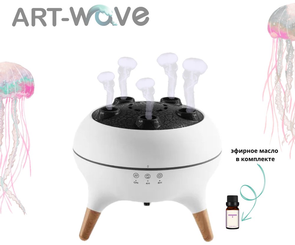 Увлажнитель воздуха ART-Wave Медуза WT-J21 белый