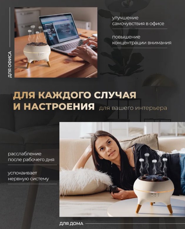 Увлажнитель воздуха ART-Wave Медуза WT-J21 белый