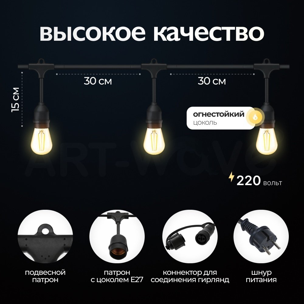 Уличный светильник настенно-потолочный, подвесной ART-Wave E27 11 Вт 15 см