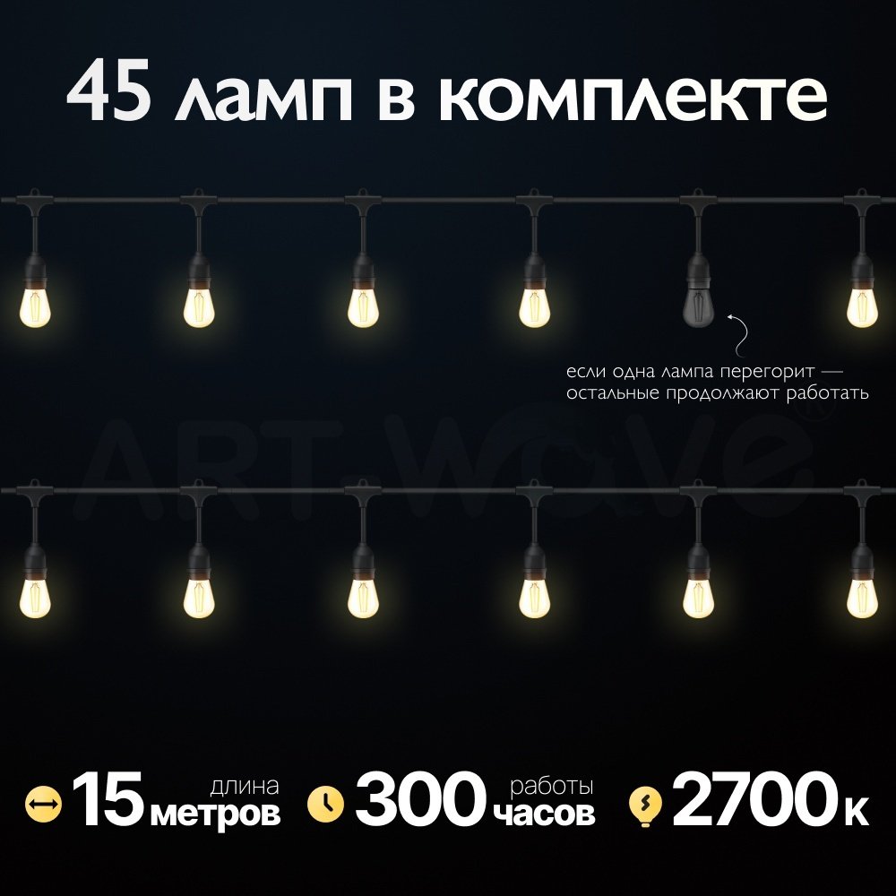 Уличный светильник настенно-потолочный, подвесной ART-Wave E27 11 Вт 15 см