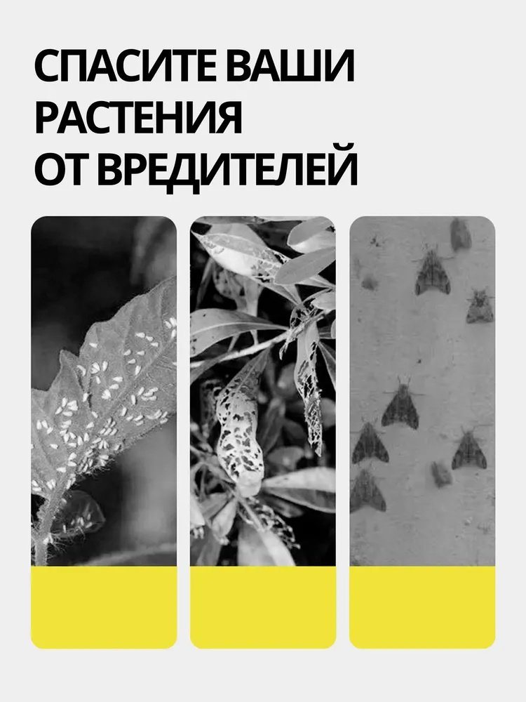 Ловушка ART-Wave STP10 купить,979