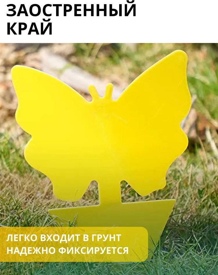 Ловушка ART-Wave STP10 купить,979
