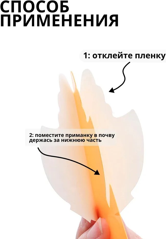 Ловушка ART-Wave STP10 купить,979