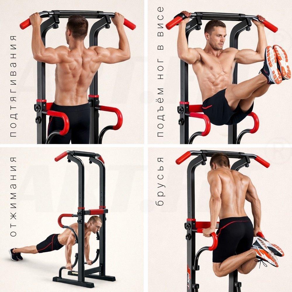 Турник ART FiT 3 в 1 AB6206 черный