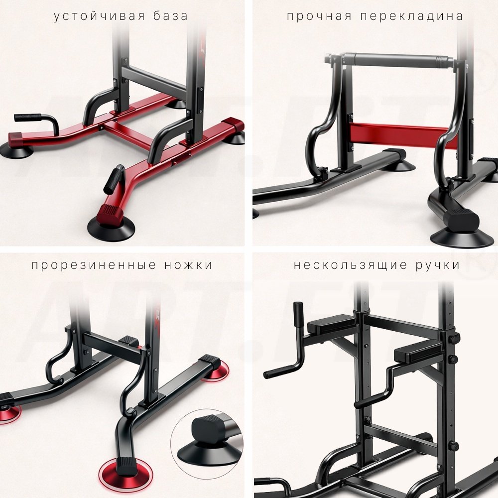 Силовой тренажер ART FiT AB6206B черный