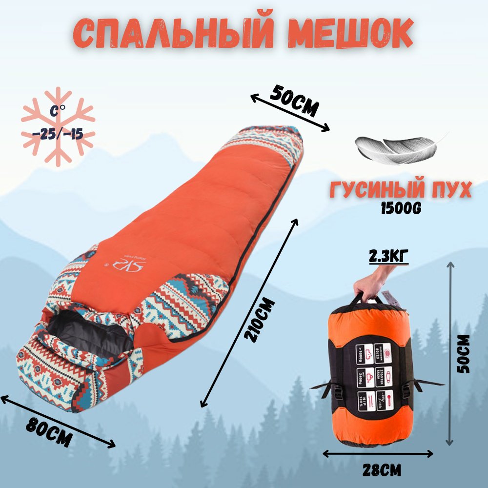 ART FiT SY-D07-orange кокон экстремальный оранжевый