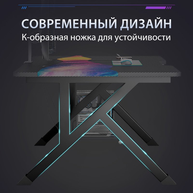 Стол компьютерный 1301, 120х60x75 см, черный купить,28784
