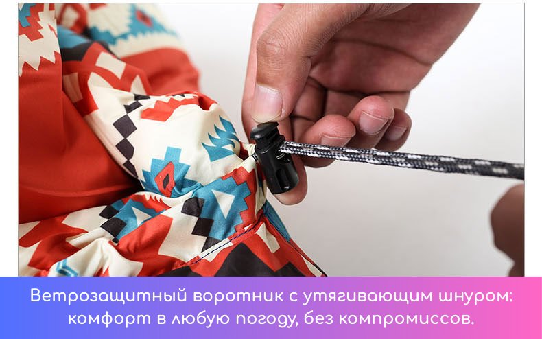 ART FiT SY-D07-orange кокон экстремальный оранжевый
