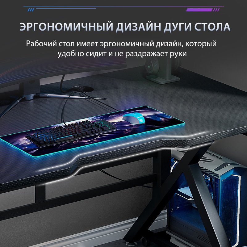 Стол компьютерный 1301, 120х60x75 см, черный купить,28784