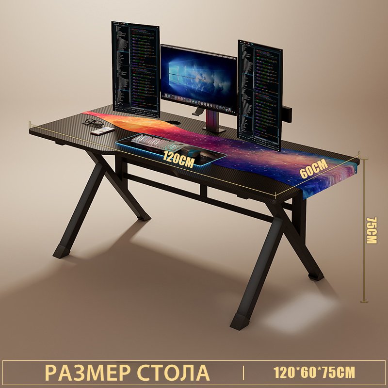 Стол компьютерный 1301, 120х60x75 см, черный купить,28784