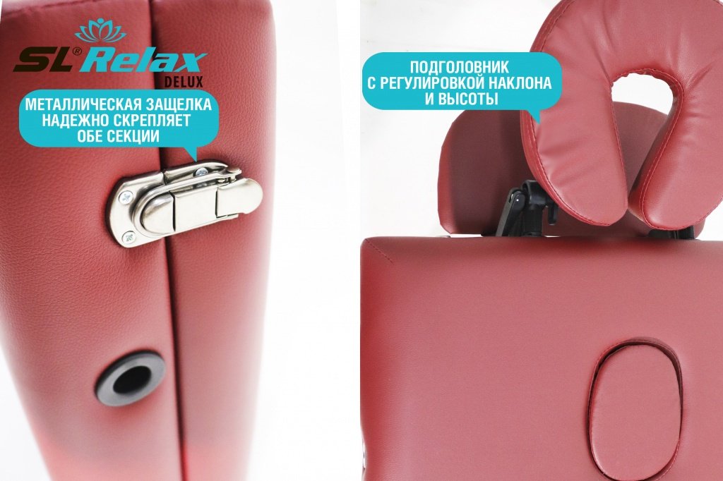 SL Relax кушетка до 250 кг 60х185 см