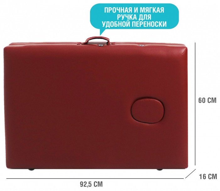 SL Relax кушетка до 250 кг 60х185 см