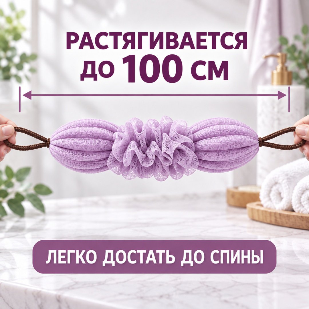 ART-Wave мочалка для тела, универсальное светло-фиолетовый 1 шт