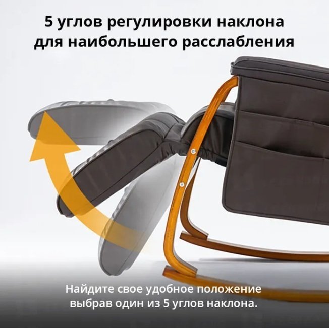 Кресло-качалка ART-Wave LY-003BN , обивка искусственная кожа, коричневый