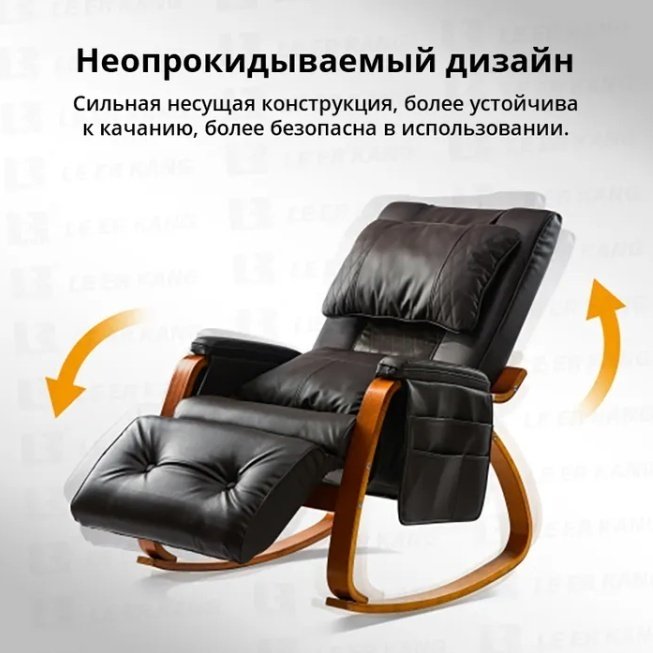 Кресло-качалка ART-Wave LY-003BN , обивка искусственная кожа, коричневый
