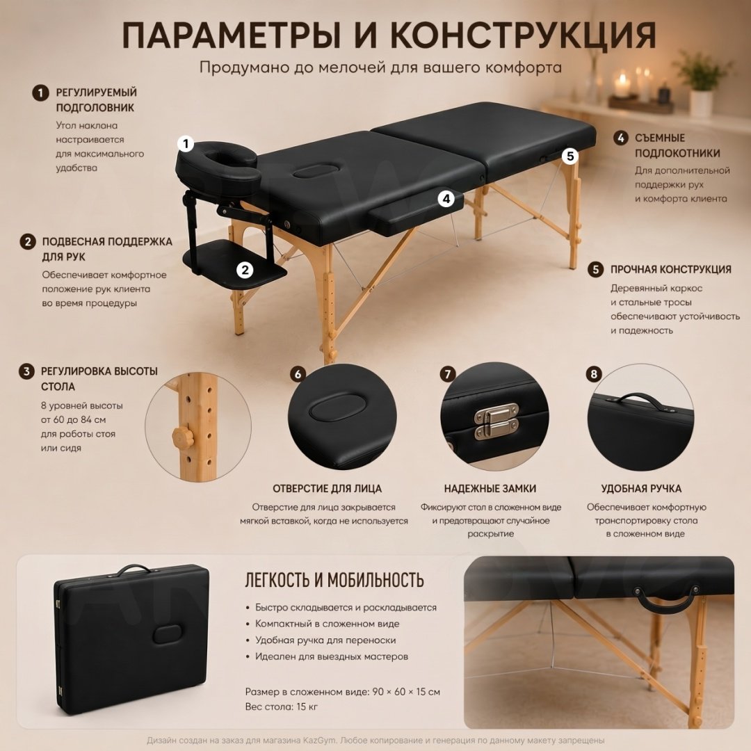 ART-Wave X-013 до 270кг, черный стол 70х185 см купить,NaN