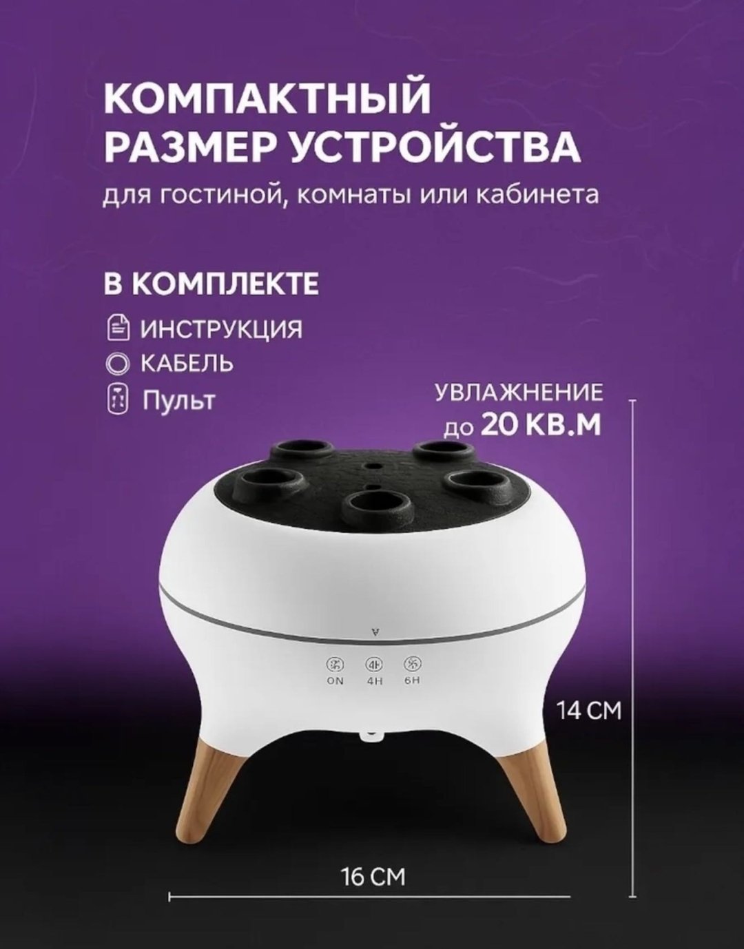 Увлажнитель воздуха DIDA Медуза Pro белый купить,12208